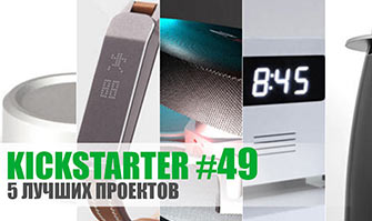 Kick49