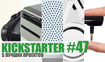 KickStarterMain2511
