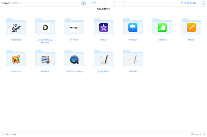 icloud-drive-web-2
