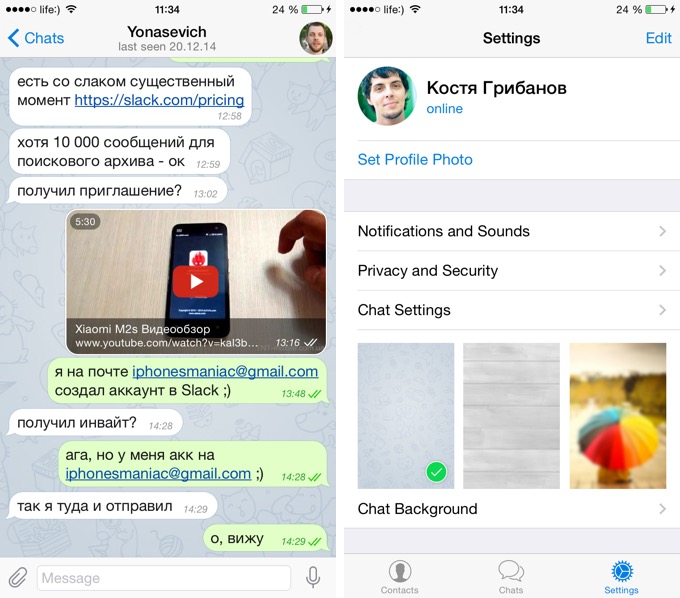 ios-messengers-comparison3