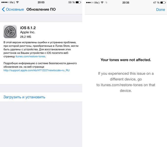 ios812-released3