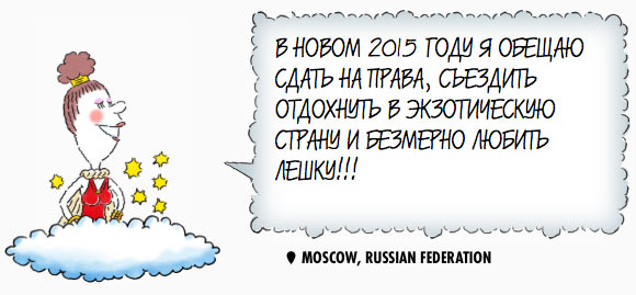 leshka