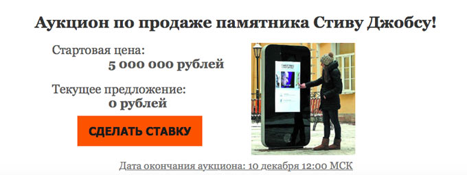 monumentjobs