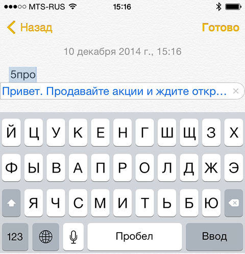 sokr