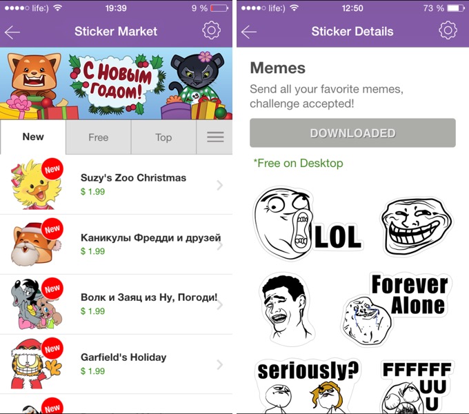 viber-review14