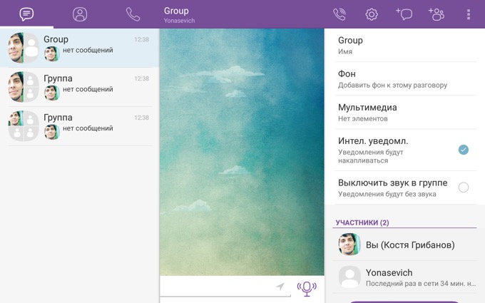 viber-review9