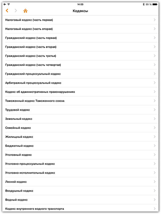 07-ConsultantPlus-v6