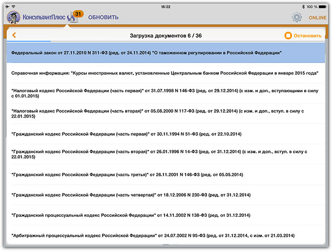 09-ConsultantPlus-v6