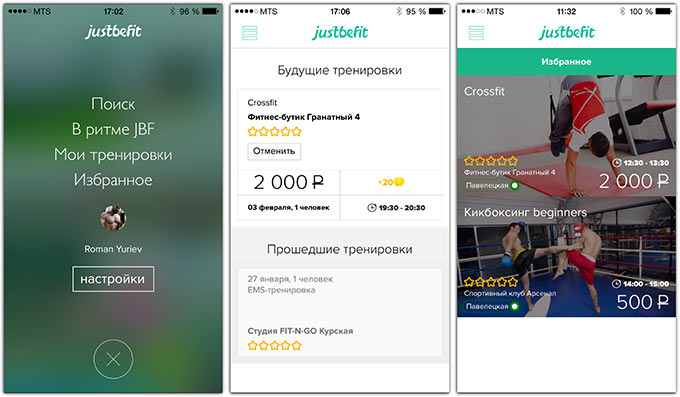 09-Justbefit