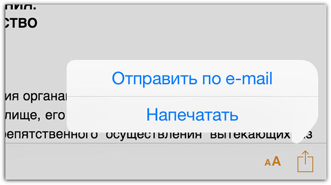 19-ConsultantPlus-v6