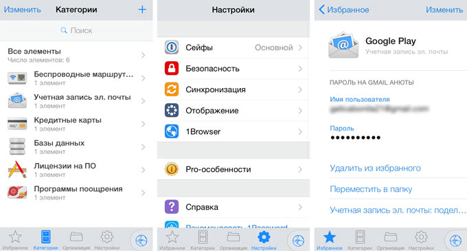 1PasswordInt