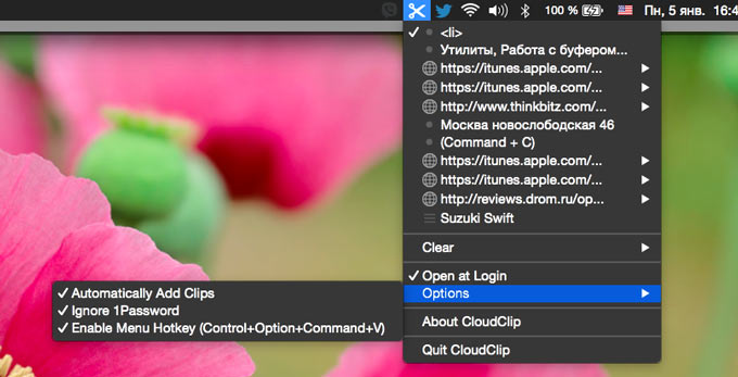 CloudClip