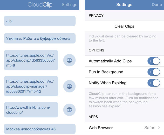 CloudClip2