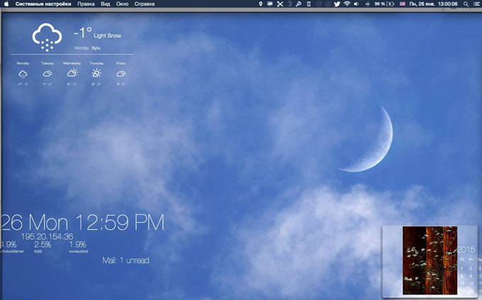 DesktopUber