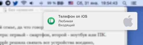 Notification1