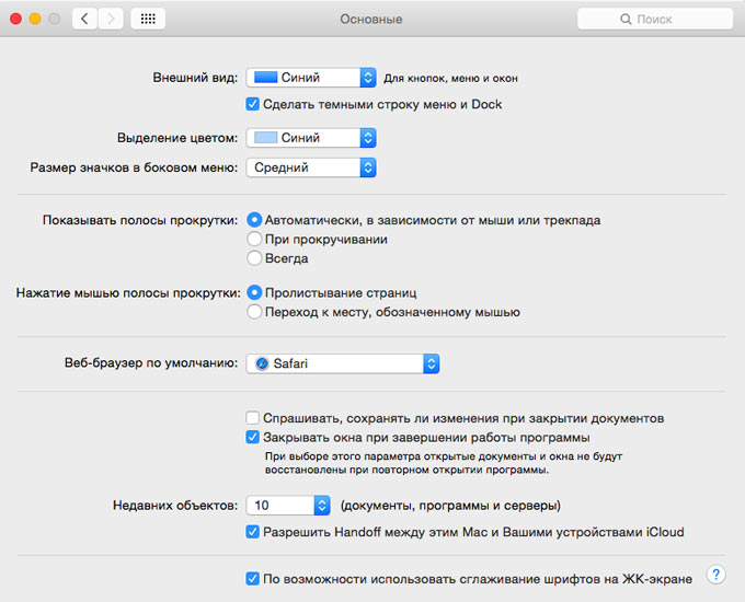 SiriMac3