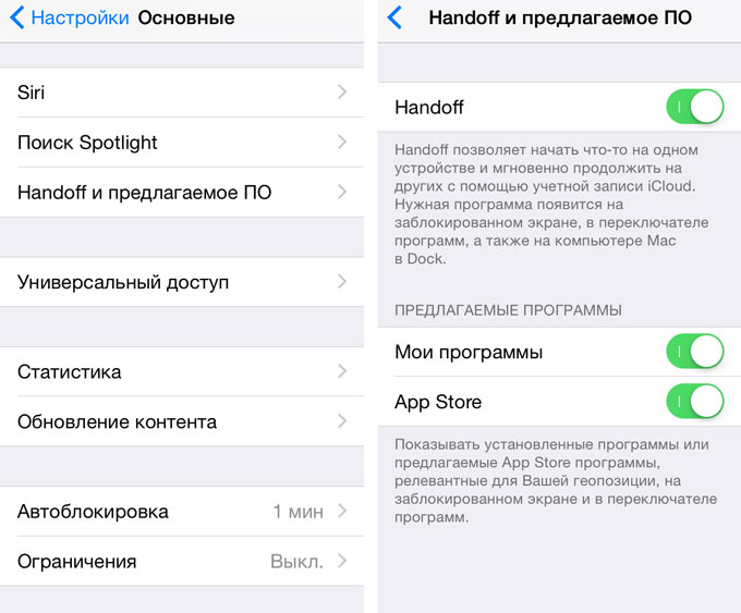 SiriMac7