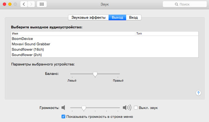 Sound3