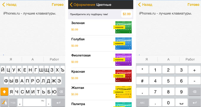 Swype2