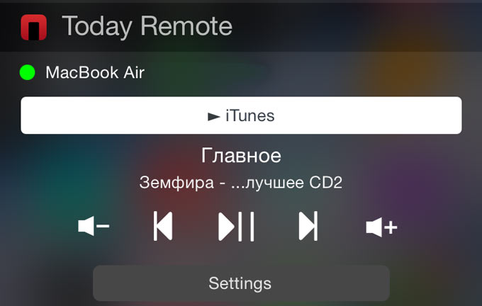 TodayRemoteWidget