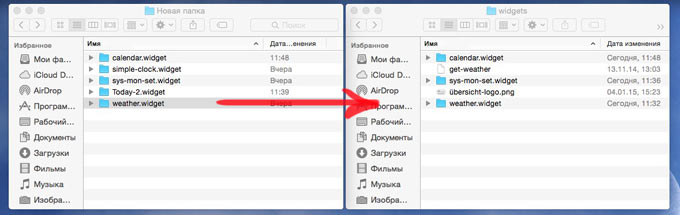 TransferWidgets