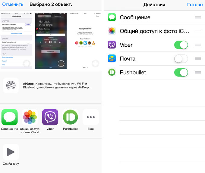 TurnMenu