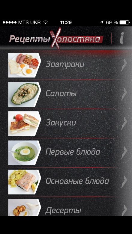cook_5_1