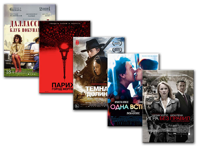 iTunes-Movies-23-01-2015