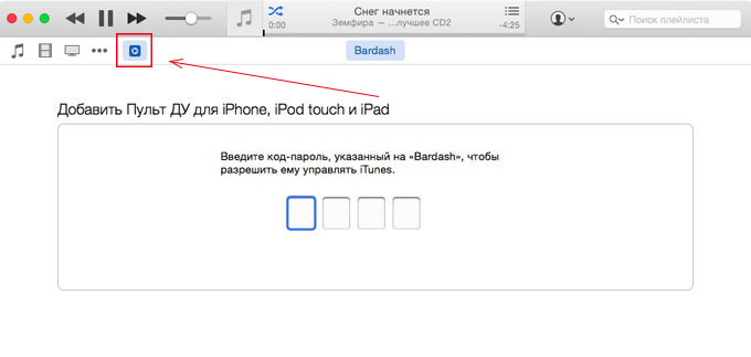 iTunes1