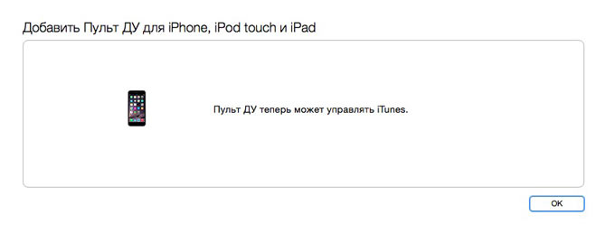 iTunes2