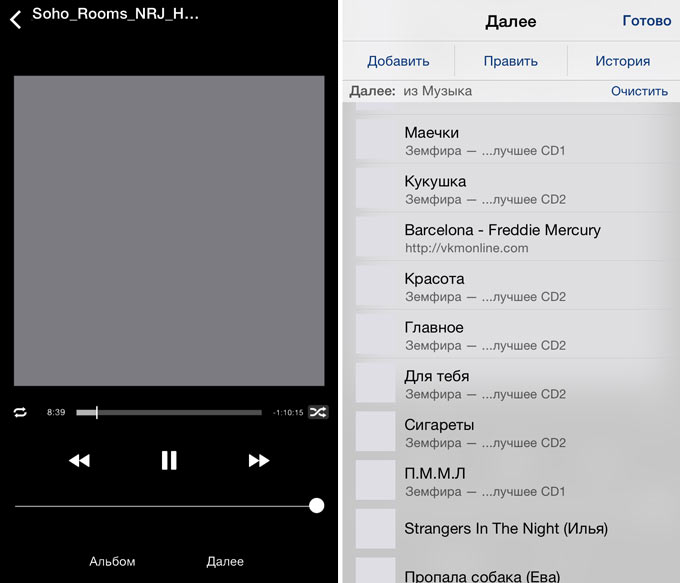 iTunesiOS1