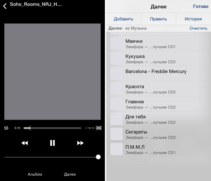 iTunesiOS1