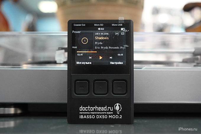 ibasso-dx-50