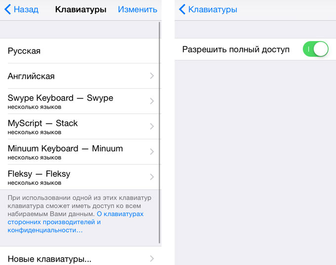settings2