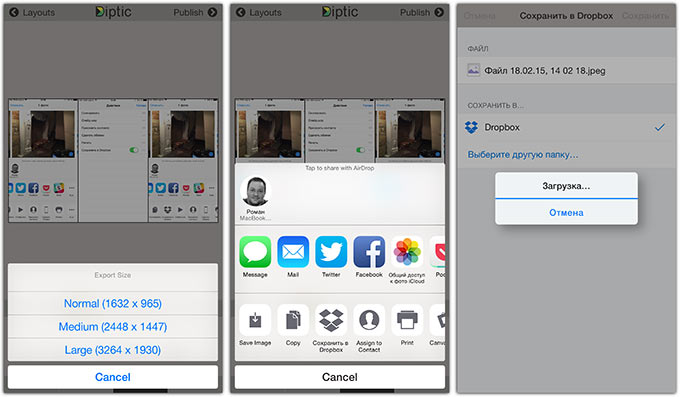 04-3-dropbox-37