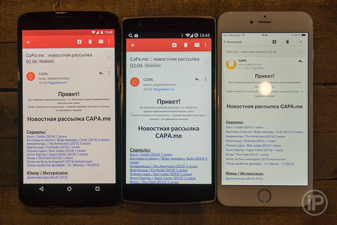 25-Nexus-6-vs-iPhone-6-Plus