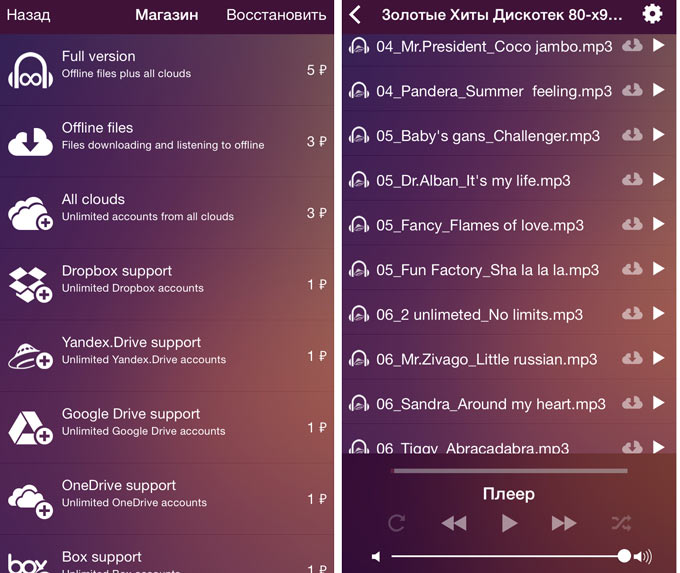CloudPlayer