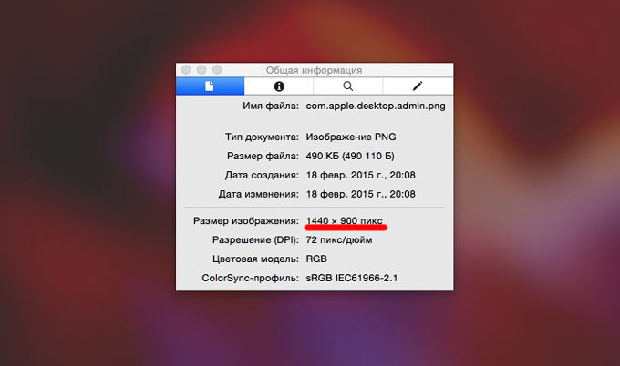 DesktopChange2