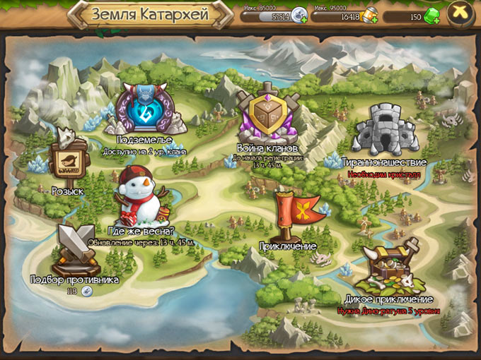 DinoWars3