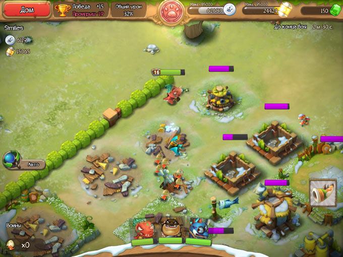 DinoWars5