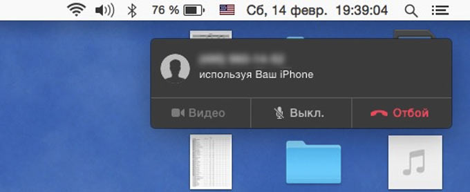FaceTimeCall2