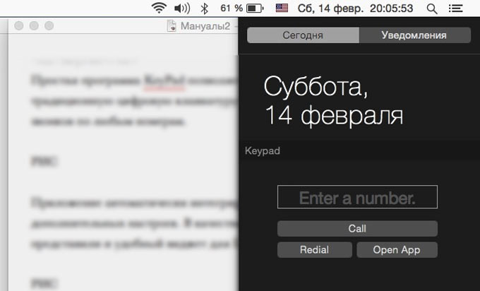 KeyPad2