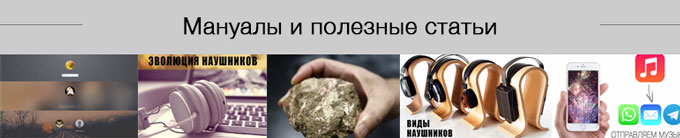 ManualArticle