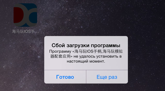 droid4x_5