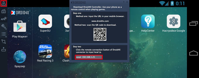 droid4x_8