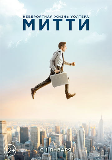 mitty