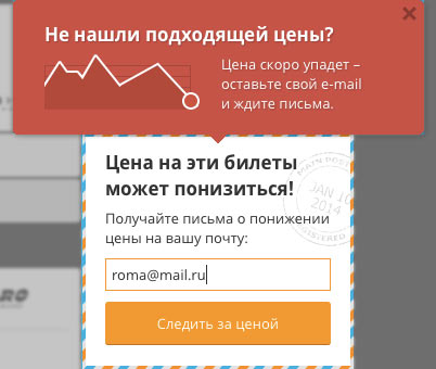 sales