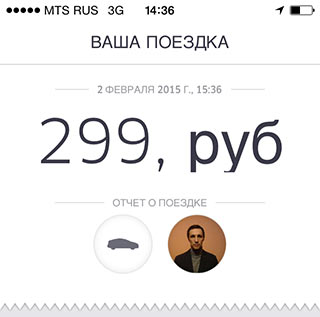 uber