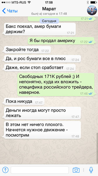 whatsapp-2