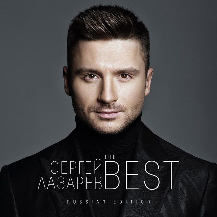02-Lazarev-Serg